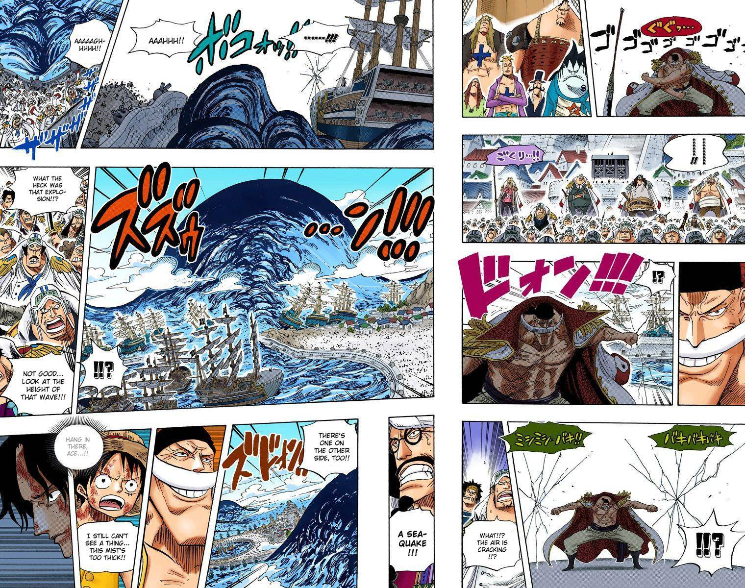 One Piece Digital Colored Chapter 552 image 05